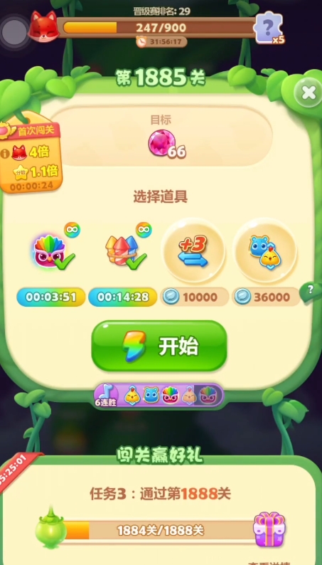 开心消消乐1885关怎么过