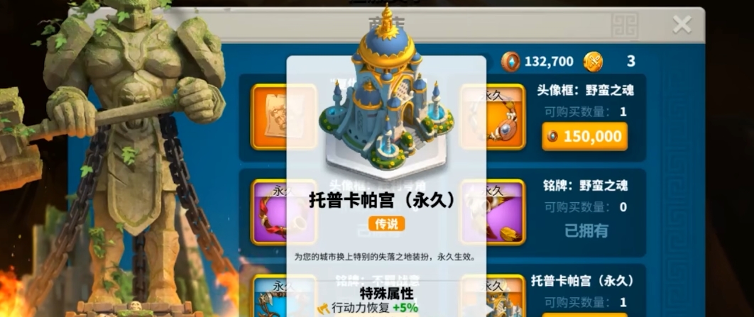 万国觉醒kvk积分怎么换