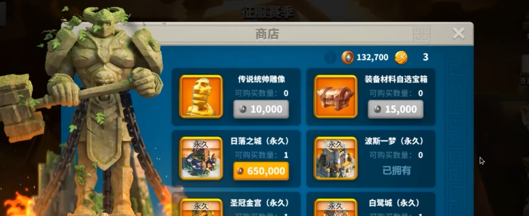 万国觉醒kvk积分怎么换