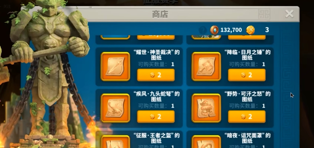 万国觉醒kvk积分怎么换