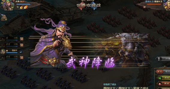 攻城掠地关羽觉醒需要什么车