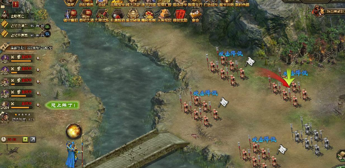 攻城掠地六韬兵书什么属性