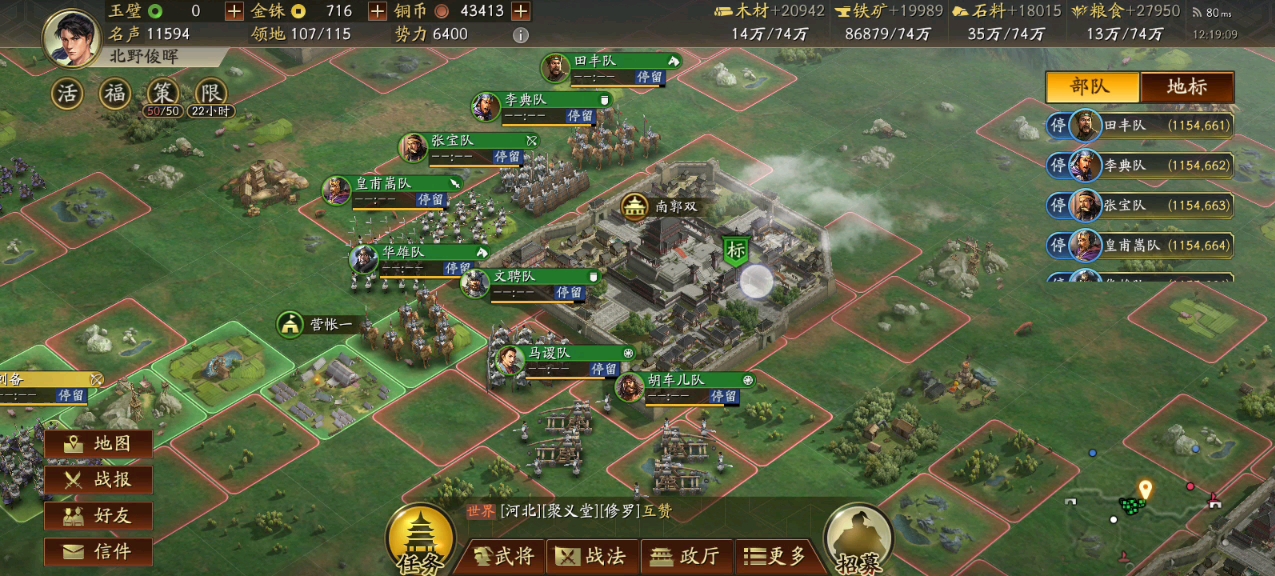 三国志战略版攻城有什么意义