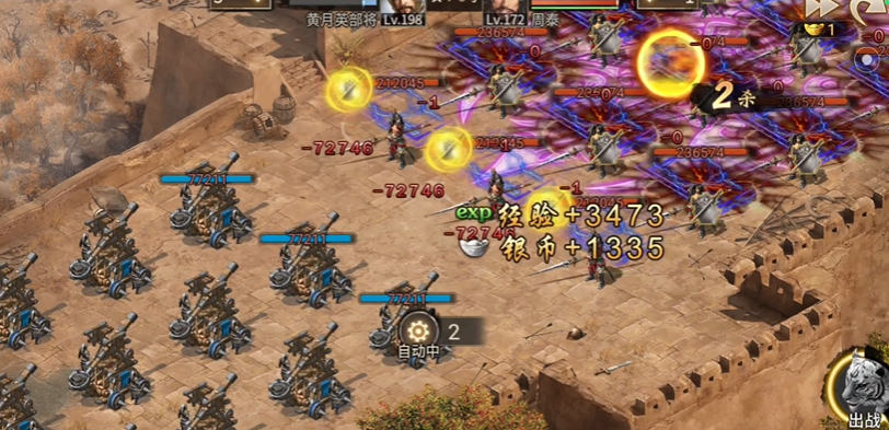 攻城掠地周泰觉醒什么技能