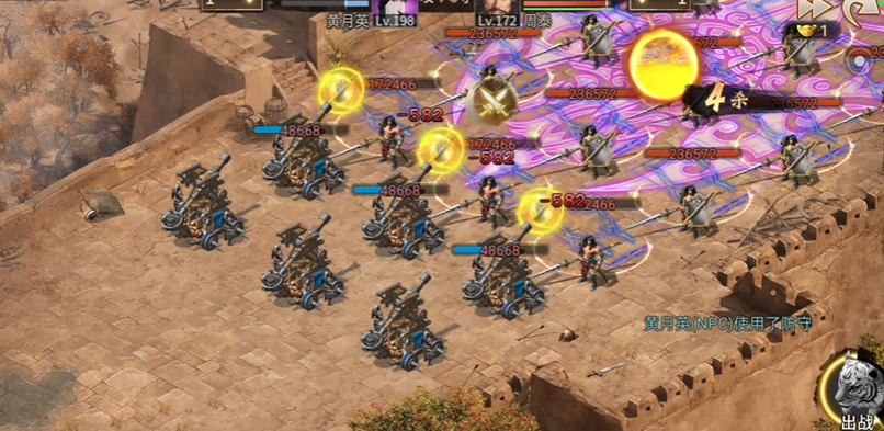 攻城掠地周泰觉醒什么技能