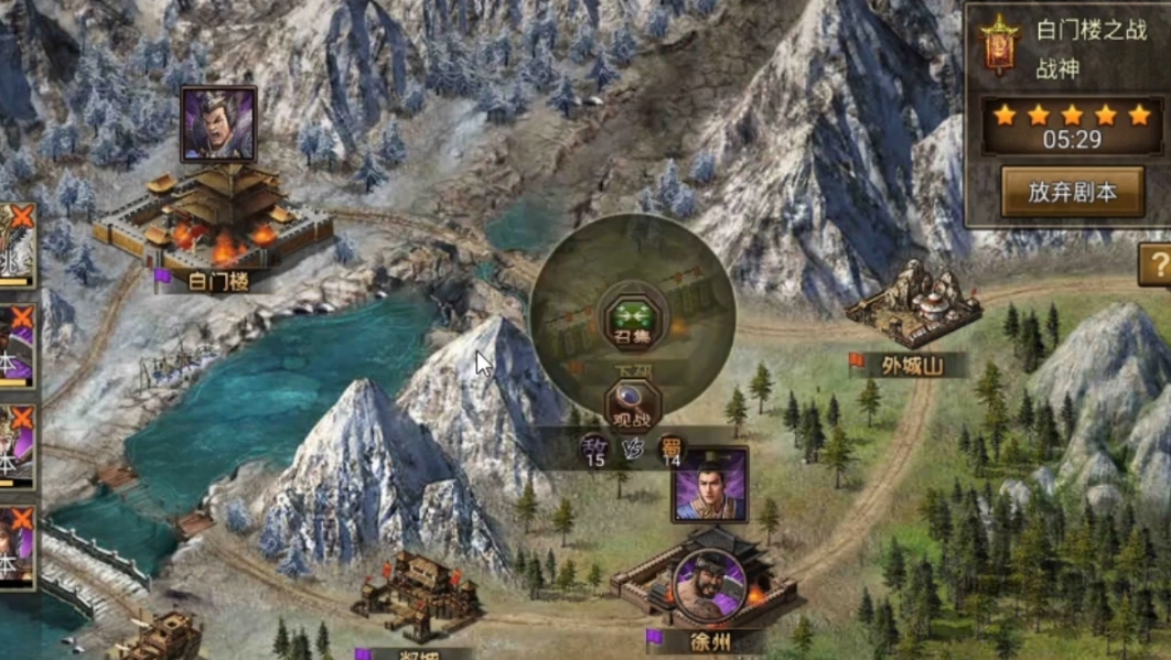 攻城掠地抢占白门楼怎么打