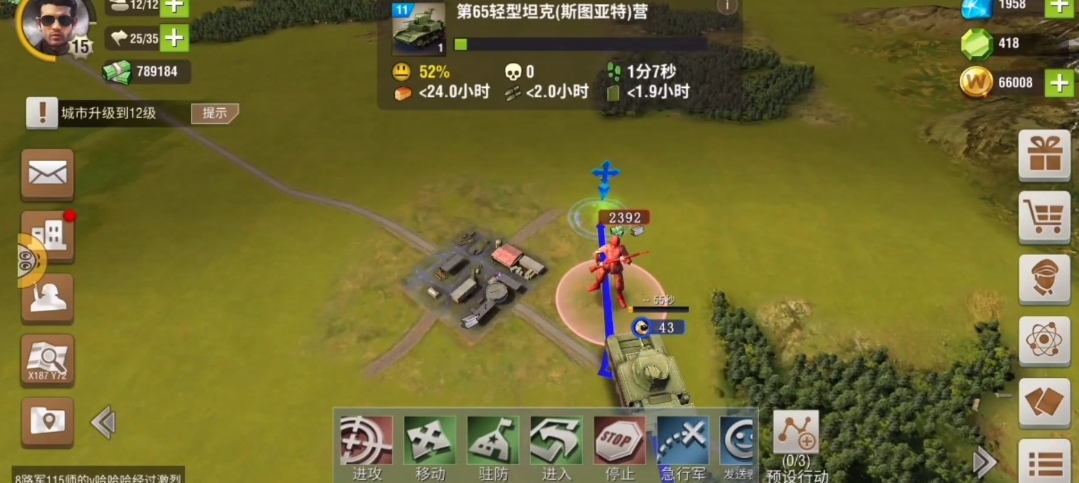 二战风云2队列行军是有什么 二战风云2队列行军是有什么