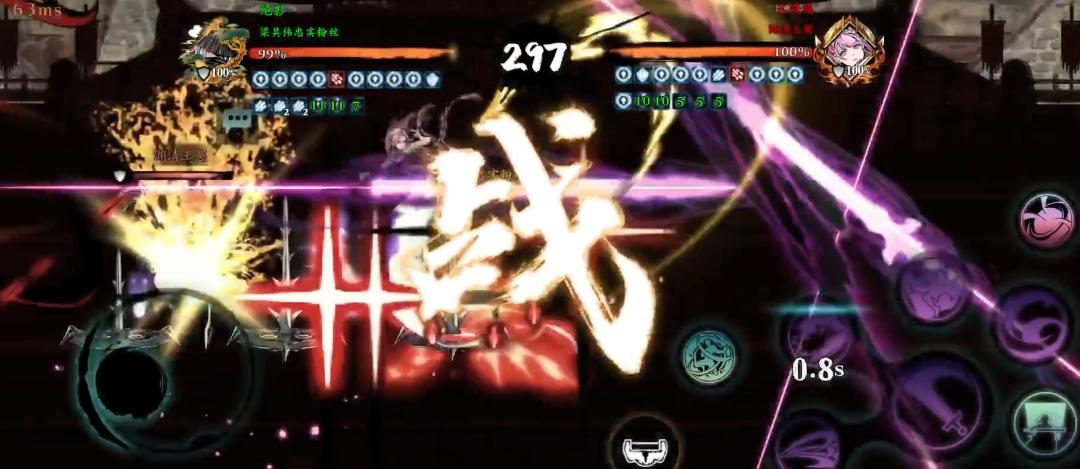 影之刃3绝影论剑用什么武器 影之刃3绝影论剑用什么武器