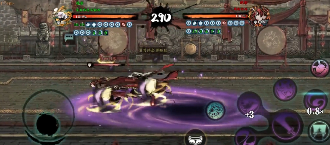 影之刃3绝影论剑用什么武器 影之刃3绝影论剑用什么武器