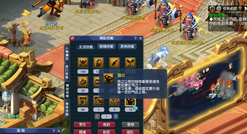 梦幻西游女儿村做什么赚钱