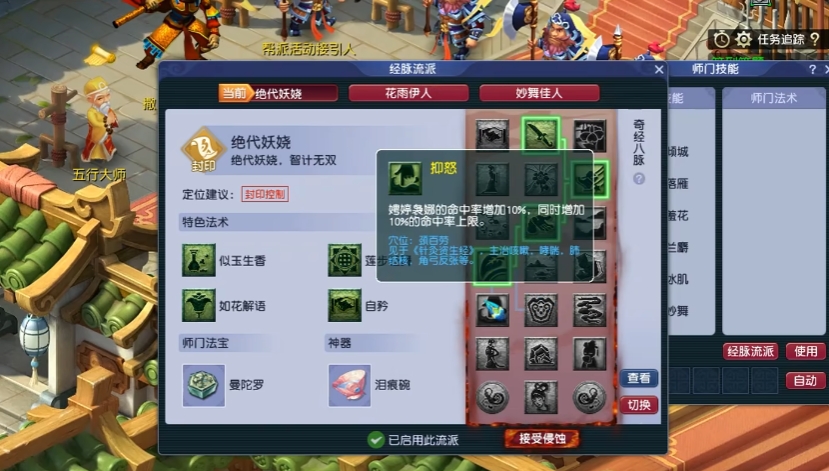 梦幻西游女儿村做什么赚钱