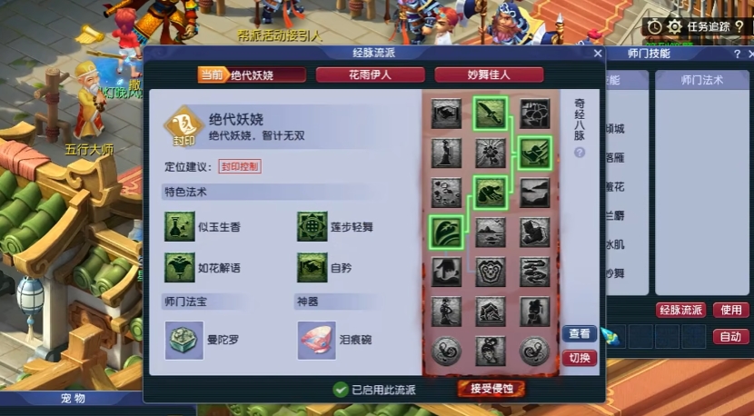 梦幻西游女儿村做什么赚钱