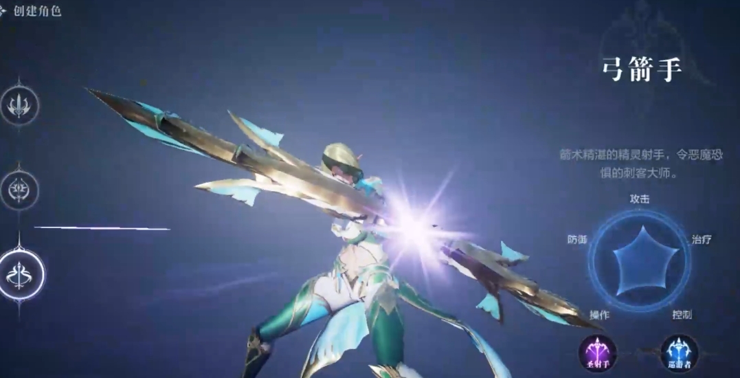 全民奇迹2零氪选什么职业