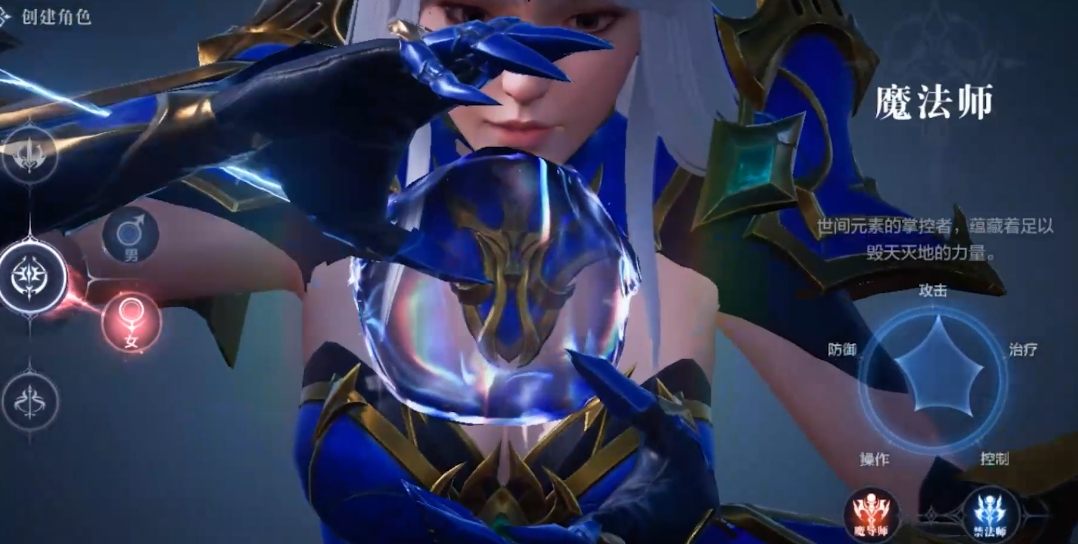 全民奇迹2零氪选什么职业