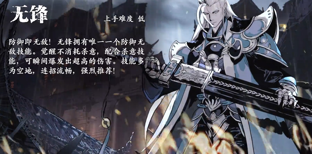 影之刃3左殇玩什么流派好