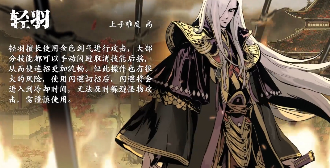 影之刃3左殇玩什么流派好