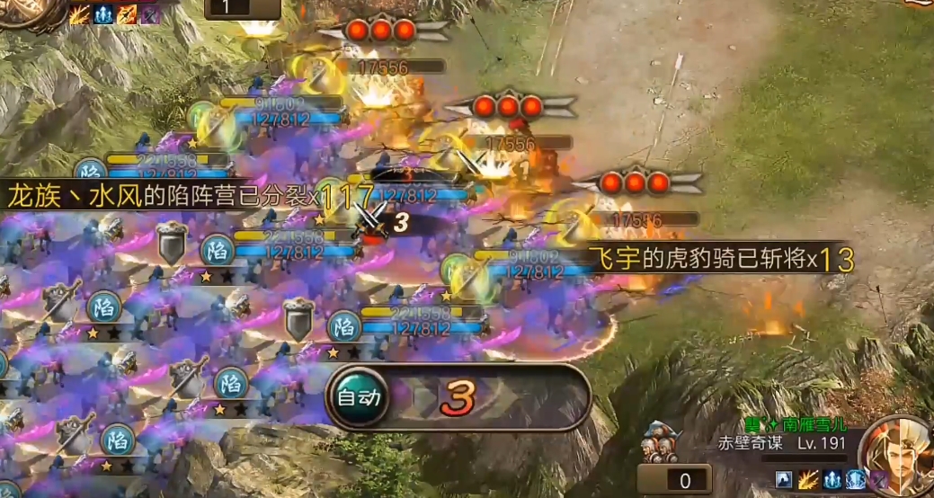 攻城掠地远征给什么用