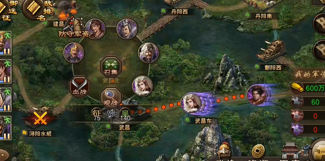 攻城掠地远征给什么用