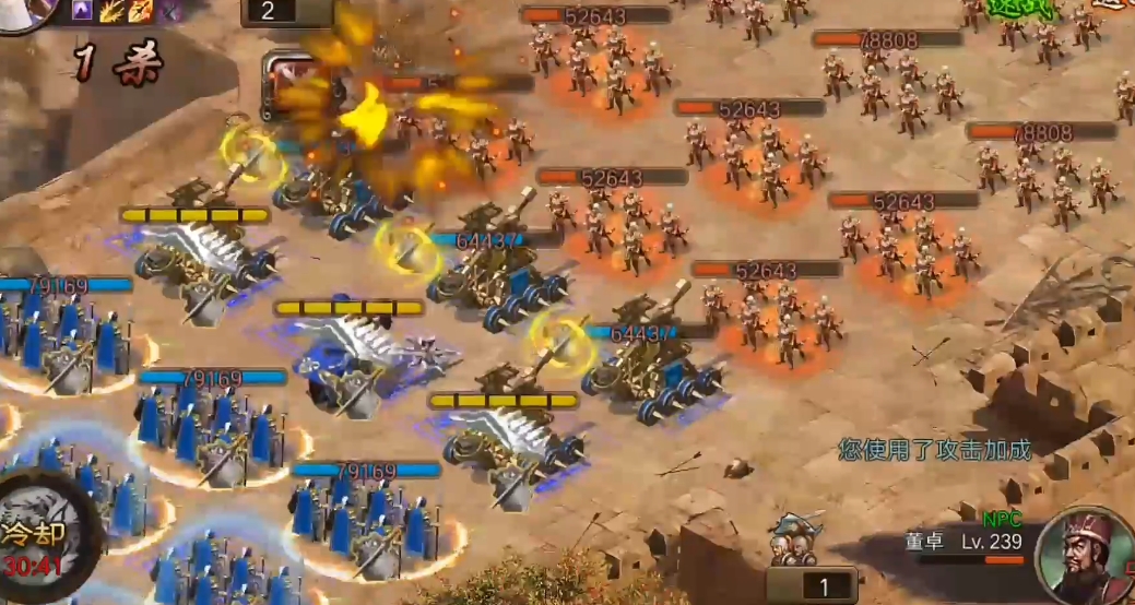 攻城掠地打董卓有什么用 攻城掠地打董卓有什么用