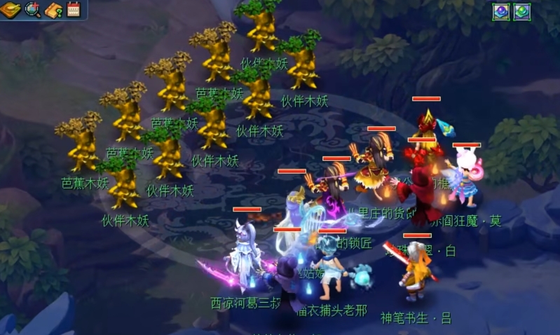 梦幻西游魔王穿什么武器