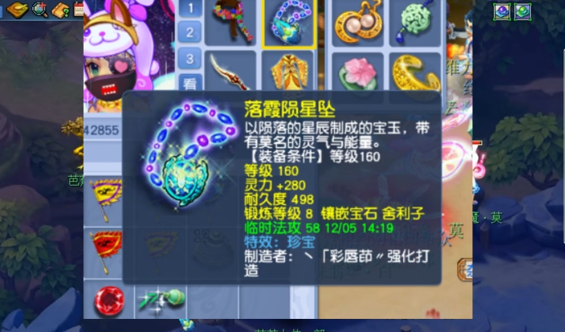 梦幻西游魔王穿什么武器 梦幻西游魔王穿什么武器