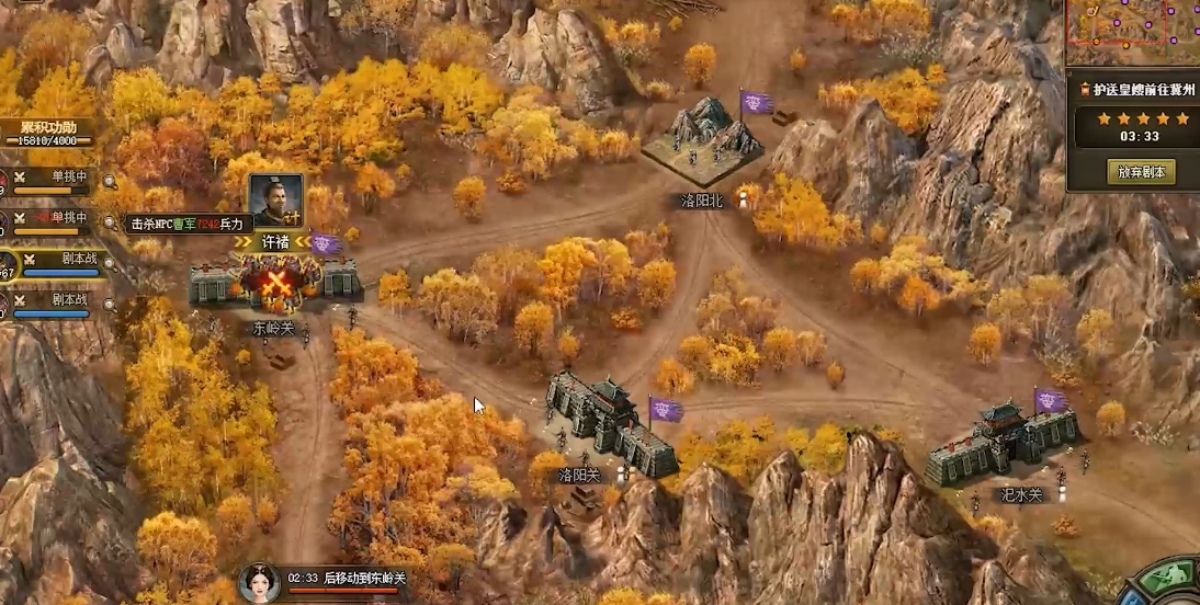 攻城掠地过五关困难怎么过