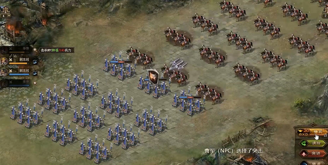 攻城掠地过五关困难怎么过