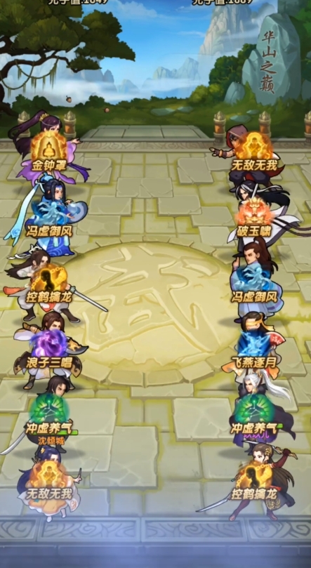 大掌门培养弟子需要什么 大掌门培养弟子需要什么