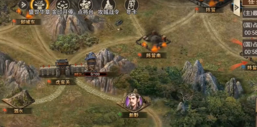 攻城掠地12点杀敌是什么