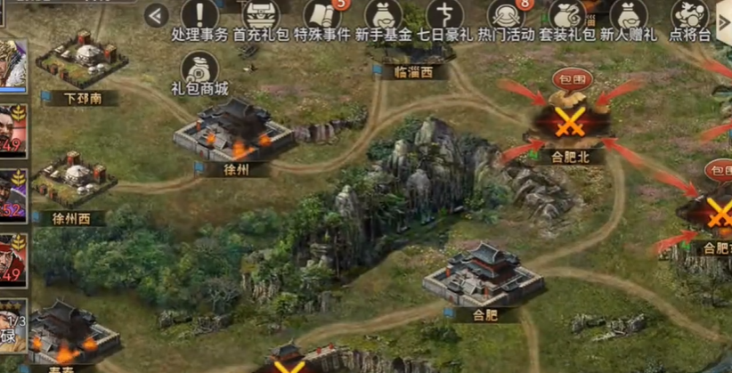 攻城掠地12点杀敌是什么