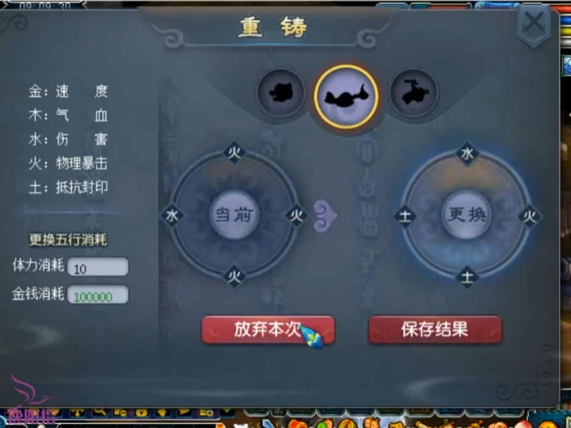 梦幻西游龙宫加什么套装