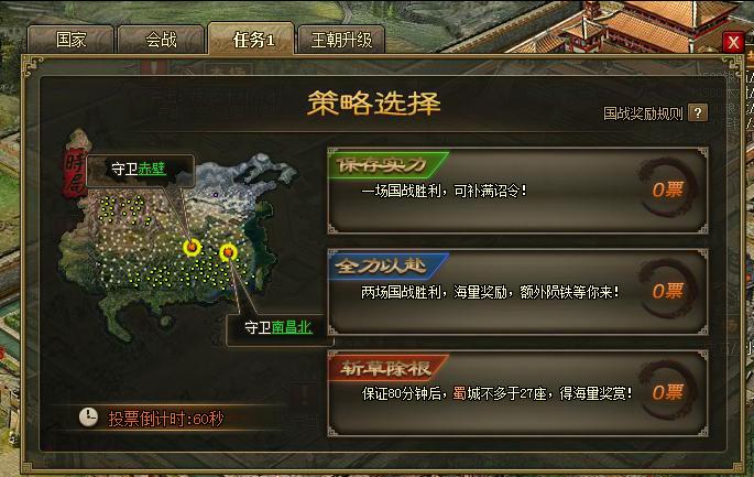 攻城掠地武将在屯田区有什么用 攻城掠地武将在屯田区有什么用