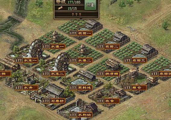 攻城掠地武将在屯田区有什么用