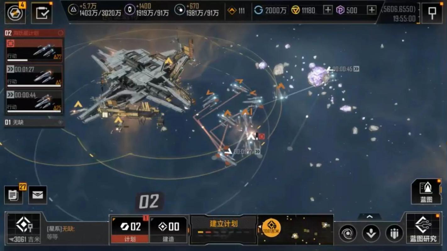 无尽的拉格朗日打高采有什么好处