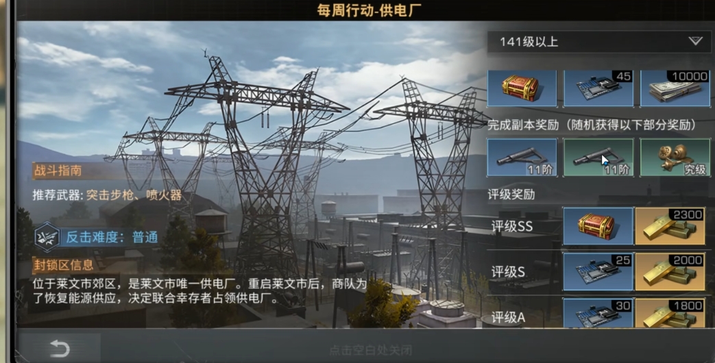 明日之后打副本选什么职业好