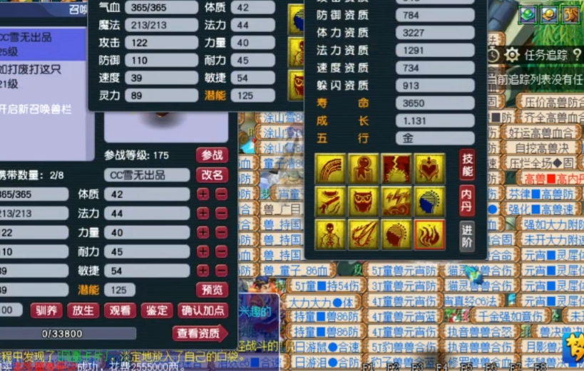 梦幻西游高鬼魂怎么打掉