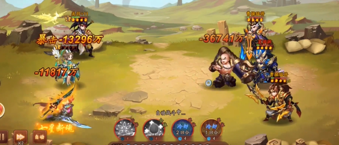 少年三国志2第260章怎么过 少年三国志2第260章怎么过