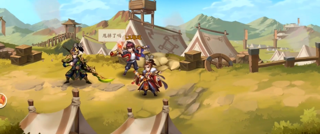 少年三国志2第260章怎么过 少年三国志2第260章怎么过