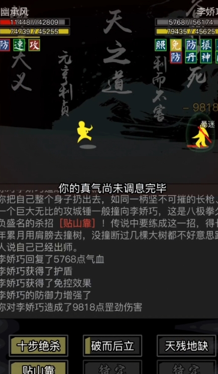 放置江湖古墓派怎么进