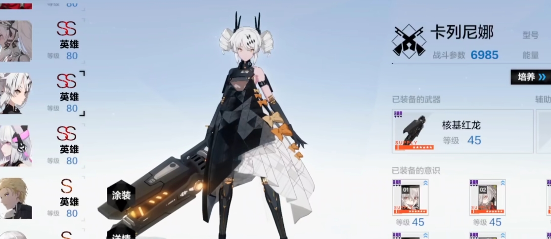 战双帕弥什新手选什么