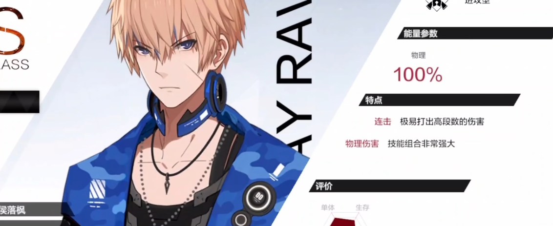 战双帕弥什新手选什么