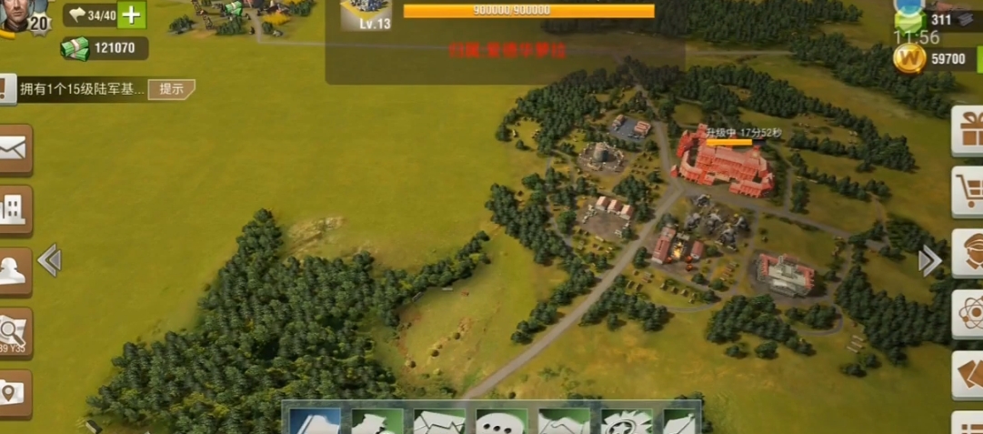 二战风云闪电突击是什么 二战风云闪电突击是什么