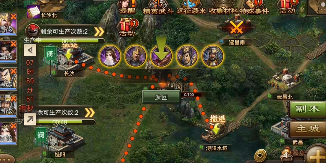 攻城掠地封地可以得到什么