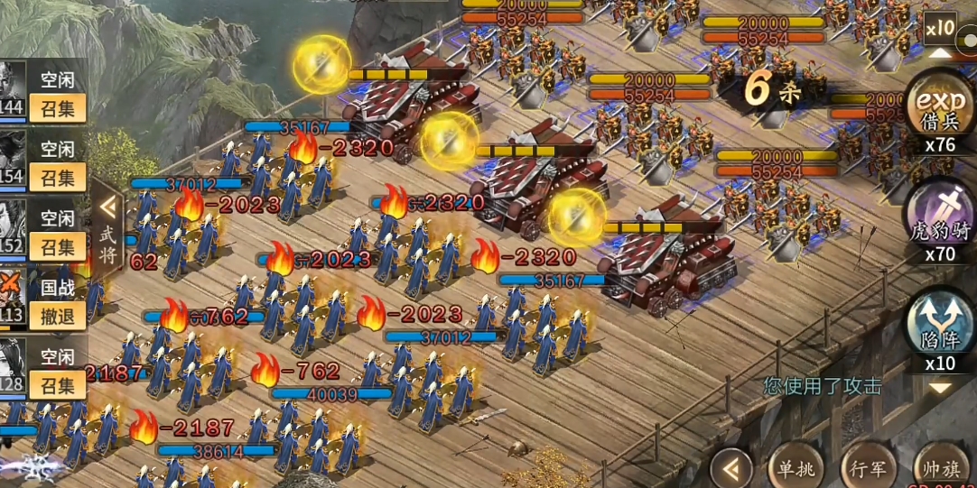 攻城掠地封地可以得到什么