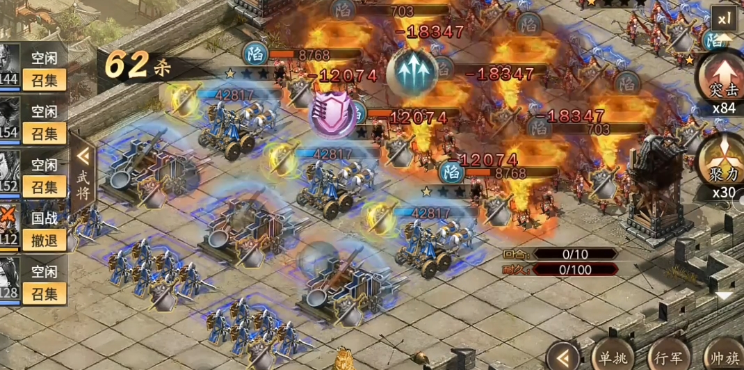 攻城掠地封地可以得到什么