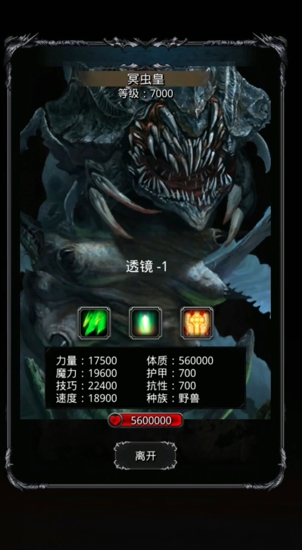 地下城堡2图23怎么进 地下城堡2图23怎么进