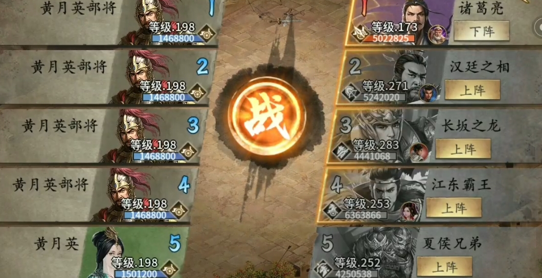 攻城掠地诸葛变阵有什么用