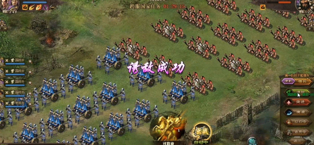 攻城掠地打国战有什么用 攻城掠地打国战有什么用