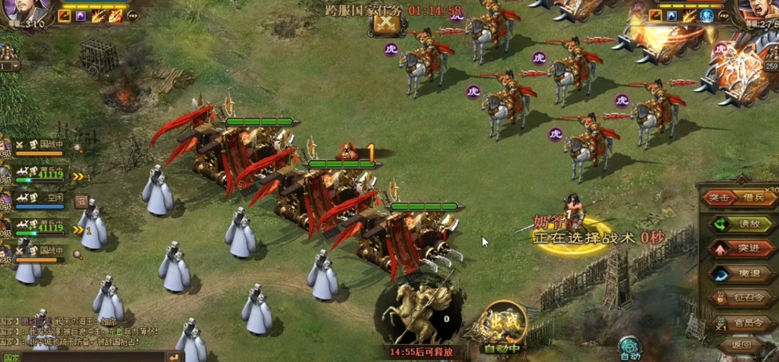 攻城掠地打国战有什么用 攻城掠地打国战有什么用