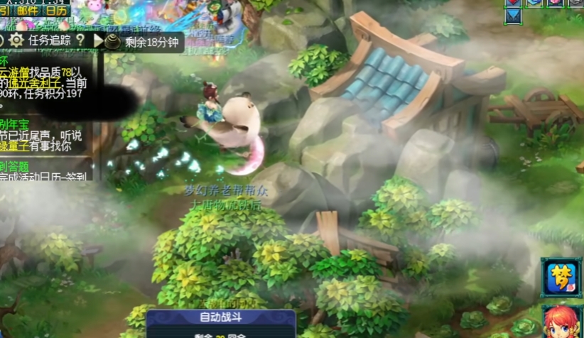 梦幻西游人环干什么用